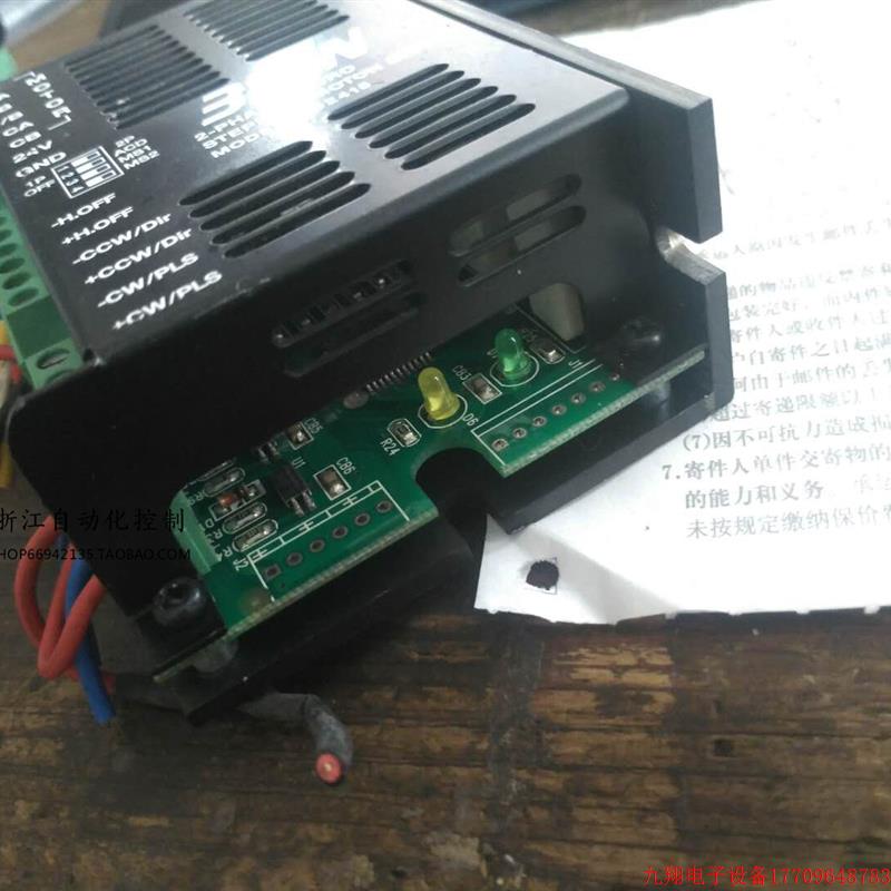 拍前询价:旧*台湾步进电机 MD2415步进电机驱动器