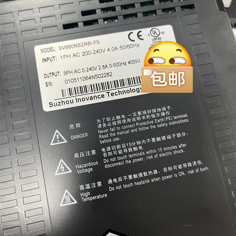拍前询价：(议价产品)二手拆机汇川伺服驱动器电机400w630ns2r8i