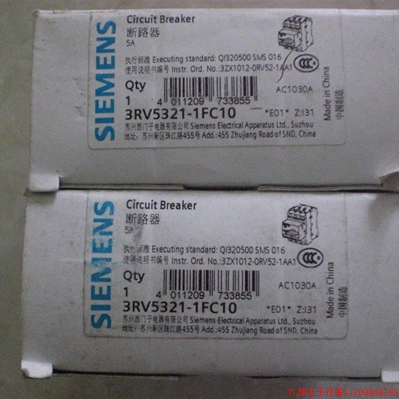 拍前询价:3RV5321-1FC10 5A  断路器 全新带包装 原装现货