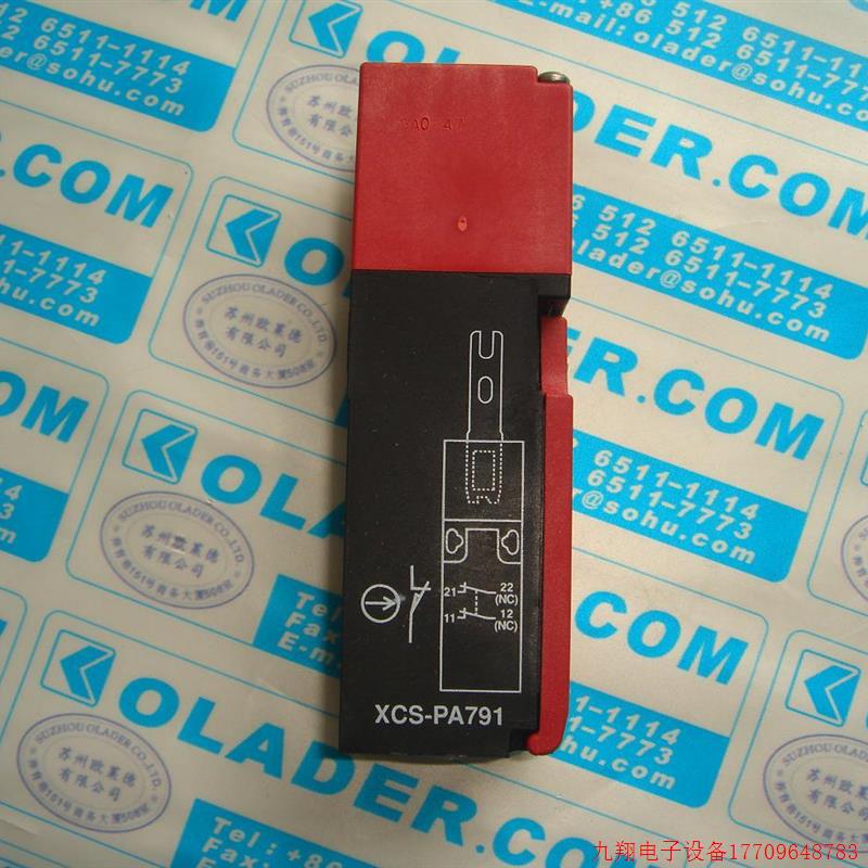 拍前询价:【原装正品】TELEMECANIQUE XCS-PA791 法国特利美安全