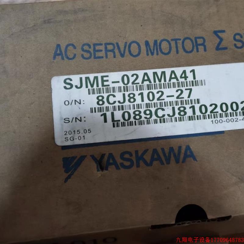 拍前询价:安川伺服马达SJME-02AMA41 型号齐全欢迎询价!