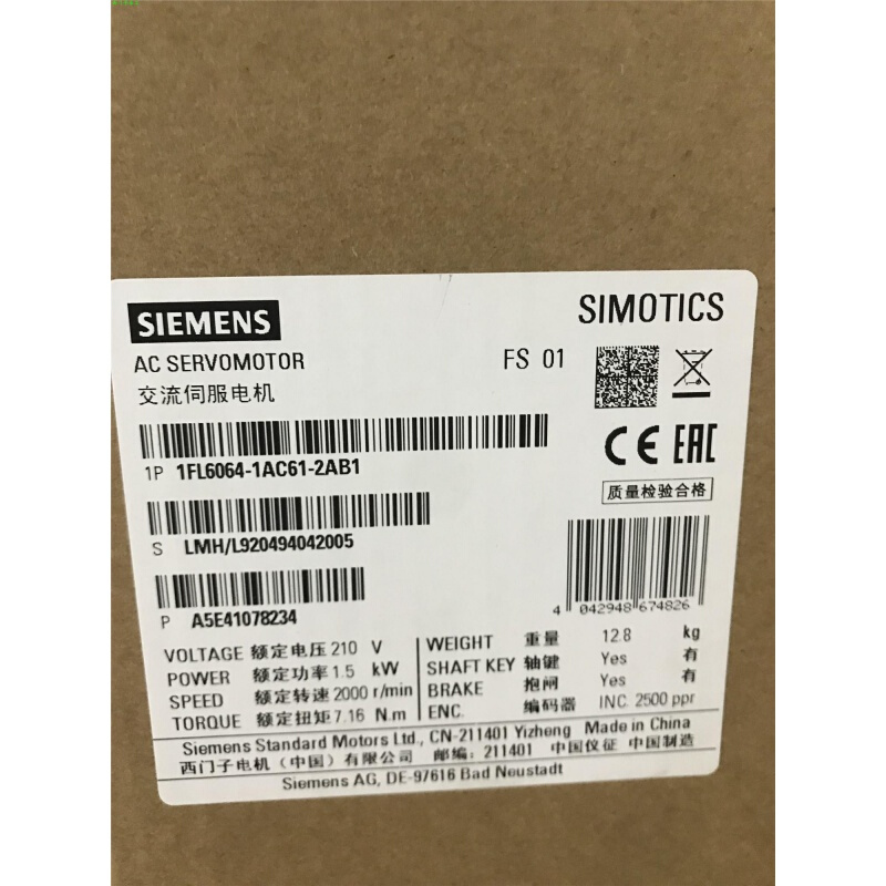 拍前询价：1FL60641AC612AB1 V90 三相伺服电机1.5KW千瓦1FL6064-