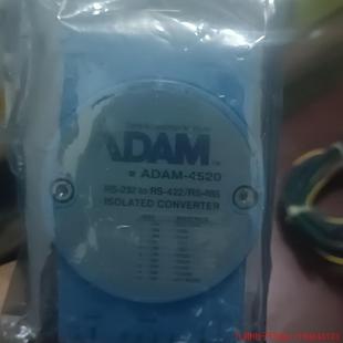 拍前询价 4520 全新研华模块ADAM