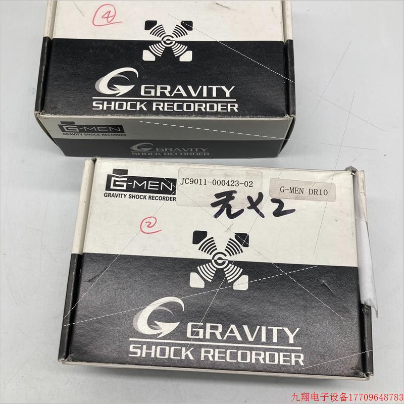 拍前询价:(议价)SRIC日本G-MAN DR10 G-MEN NR微小振动记