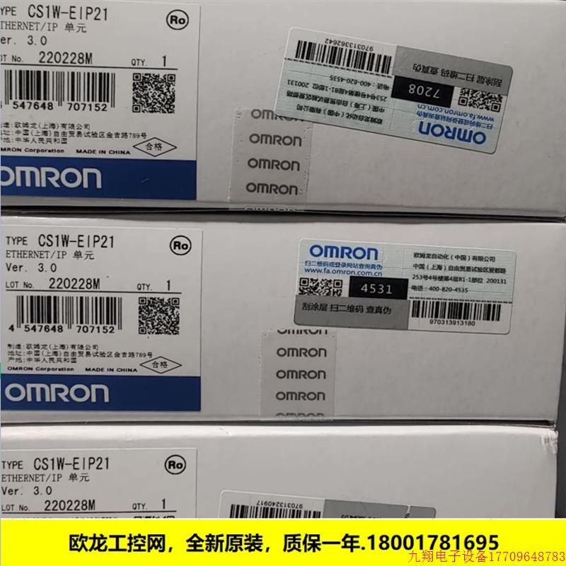 拍前询价:CS1W-EIP21 EtherNet/IP单元CS系 全新原装未拆封