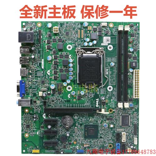 拍前询价:全新  3010 390MT Insprion 620 主板 42P49 MIH61R 10