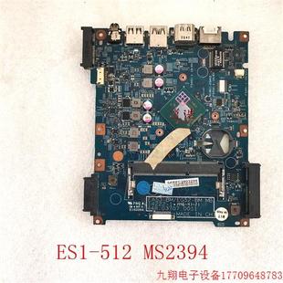拍前詢價(jià) EG52 MS2394 主板 512 EA53 宏基 ACER ES1