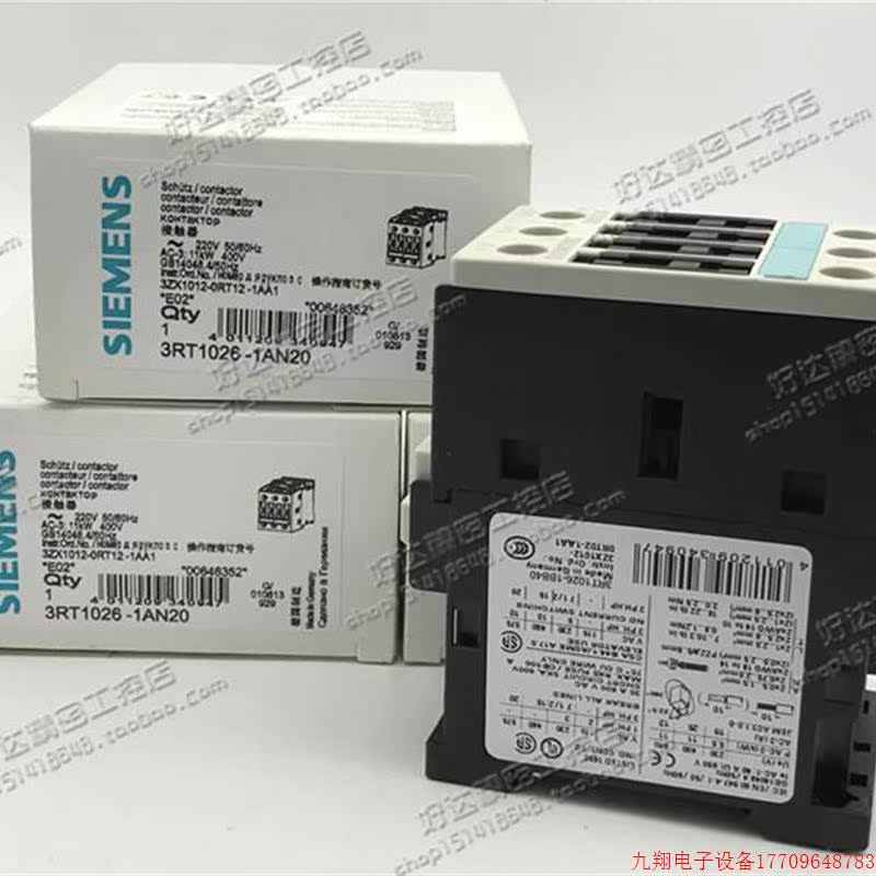 拍前询价:原装品  接触器 3RT10262-A1..0 3RT1026-1AN20 20V
