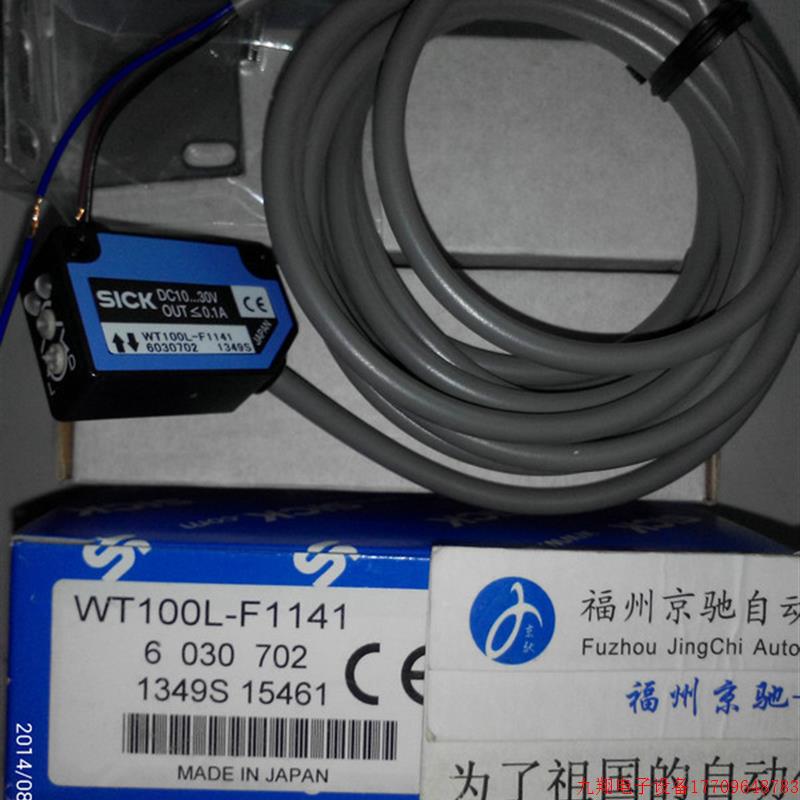 拍前询价:6052379 WT100-2P3419 现货 原装正品 假一赔十德国SIC