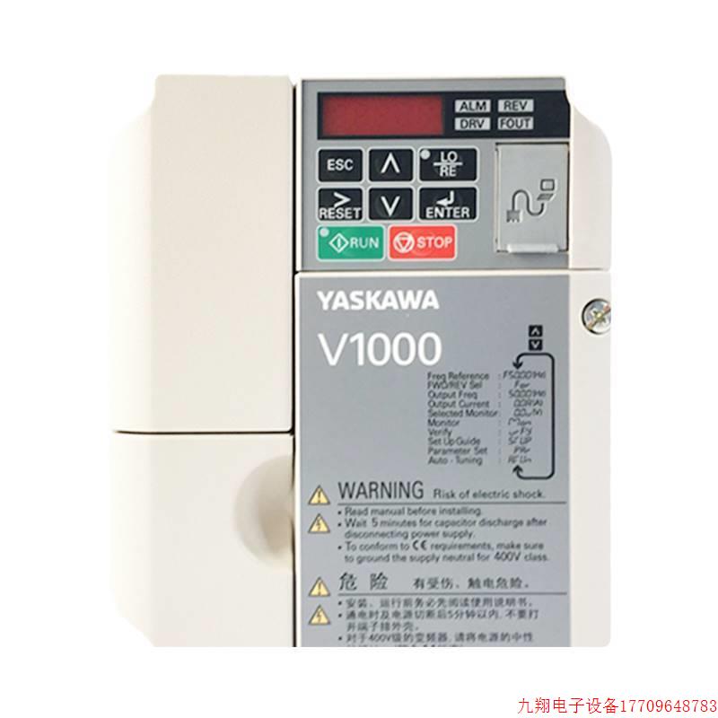 拍前询价:安川变频器V1000-0.75-1.5-2.2-3.7-5.5-7.5-11-15KW Y