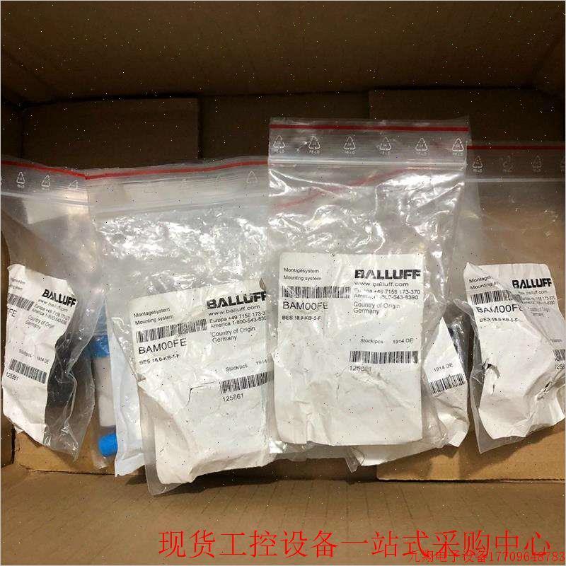 拍前询价:Balluff  感测器附件BES 18,0-KB-5议价