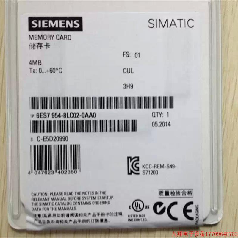 拍前询价:S7-1200 4MB 6ES7954-8LC01-0AA0 6ES7 954-