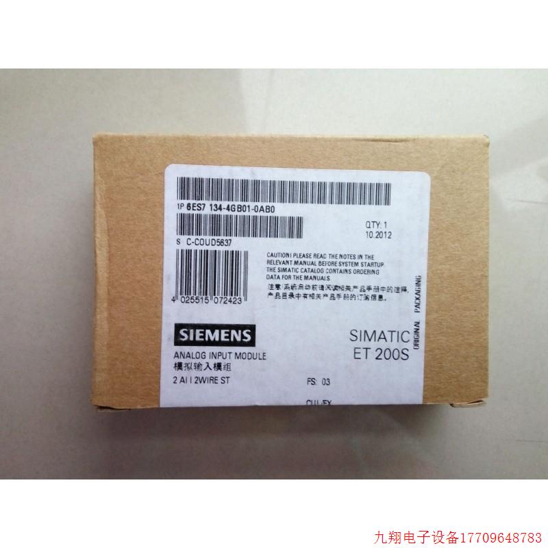 拍前询价: 6ES7134-4GB01-0AB0原装6ES7 134-4GB01-0AB0输入模块