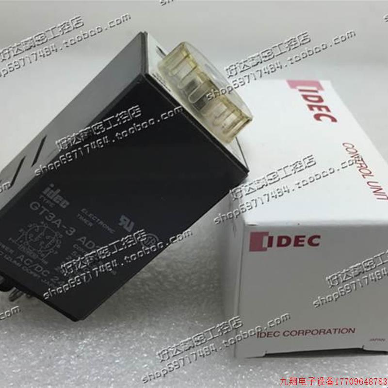 拍前询价:原AA装正品 IDEC T固态定时器 G3-3D24 24VAC/D和