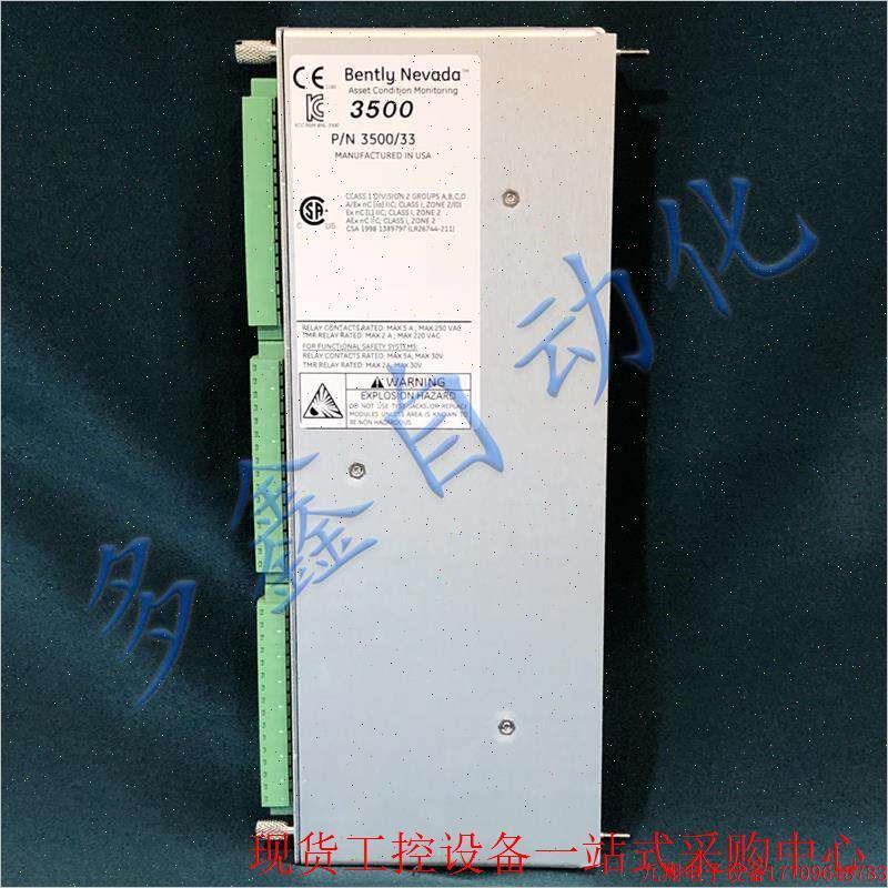 拍前询价:BENTLY本特利 3500/33 模块 149992-01/1253
