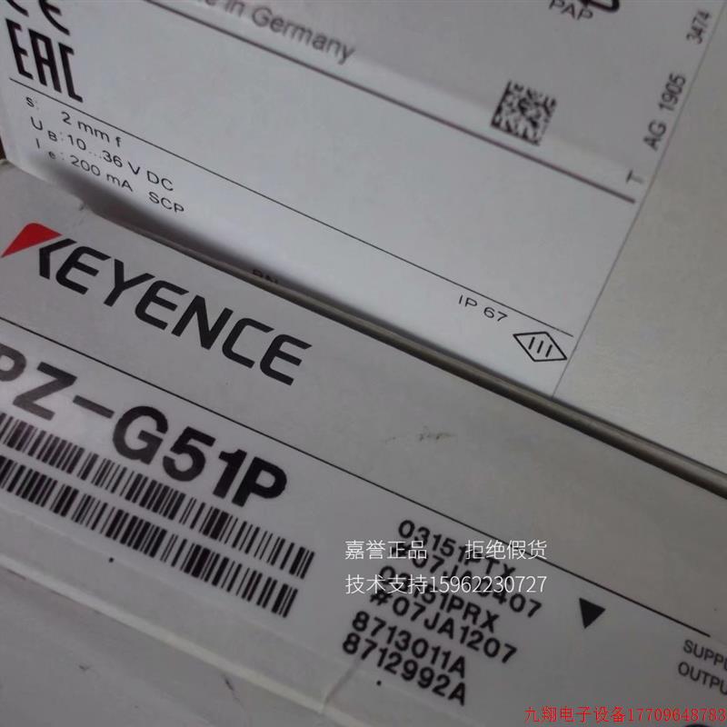 拍前询价:现货基恩士KEYENCE IFM正品全新原装传感器PZ-G51P IE5