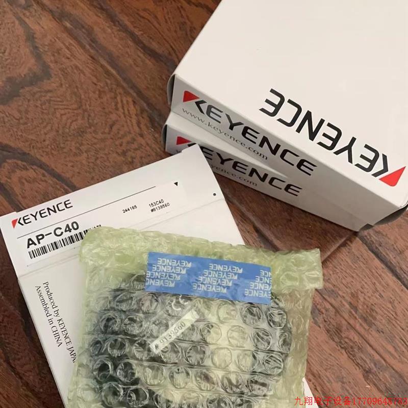 拍前询价:基恩士AP-C40,官方购买保证全新原装正品,功能包好,