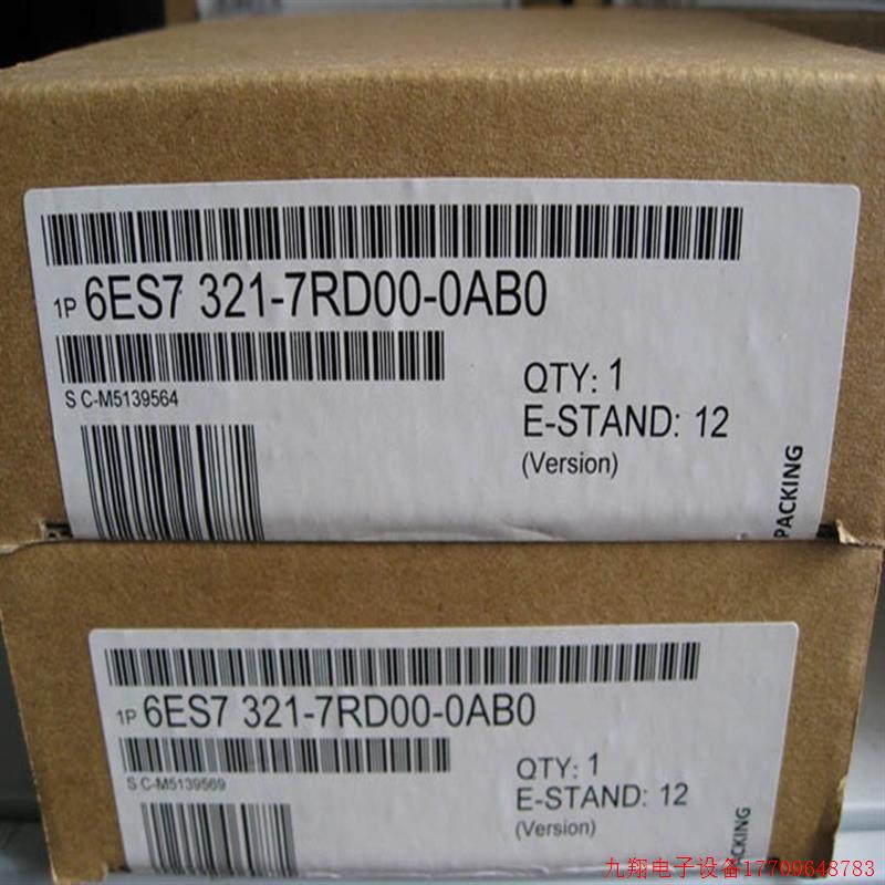 拍前询价:6ES7 321-7RD00-0AB0模块 6ES7321-7RD00-0AB0原装正品