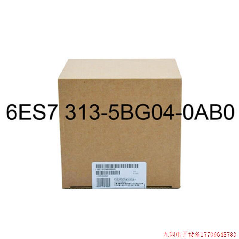 拍前询价:原装正品6ES7313-5BG04-0AB0现货