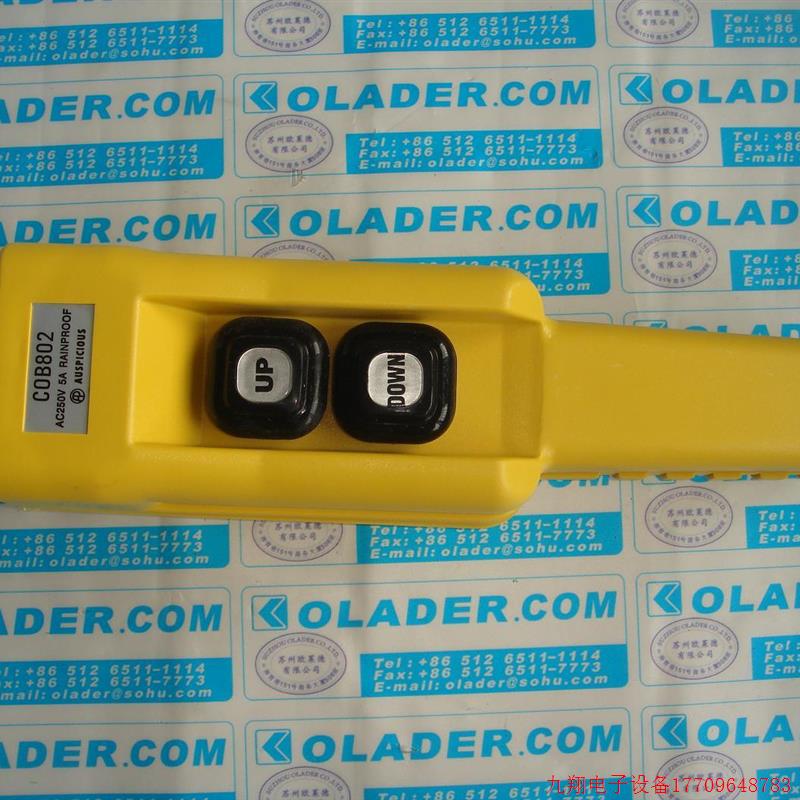 拍前询价:【原装正品】OLADER COB802 台湾AP电动吊车开关【OLAD