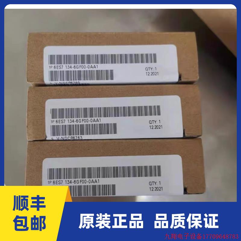 拍前询价:6ES7134-6GF00-0AA1ET200SP模拟模块6ES7 134-6GF00-0A