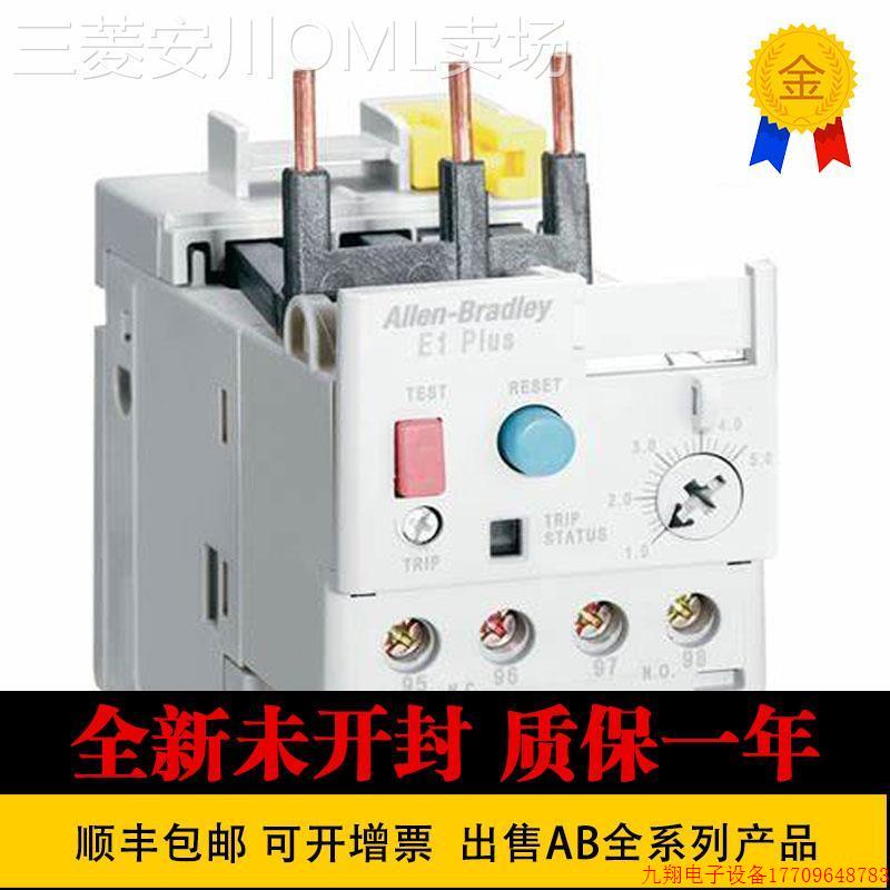 拍前询价:美国  全新193-EC2 1794-PS13 1794-OE8H 440C-ENE