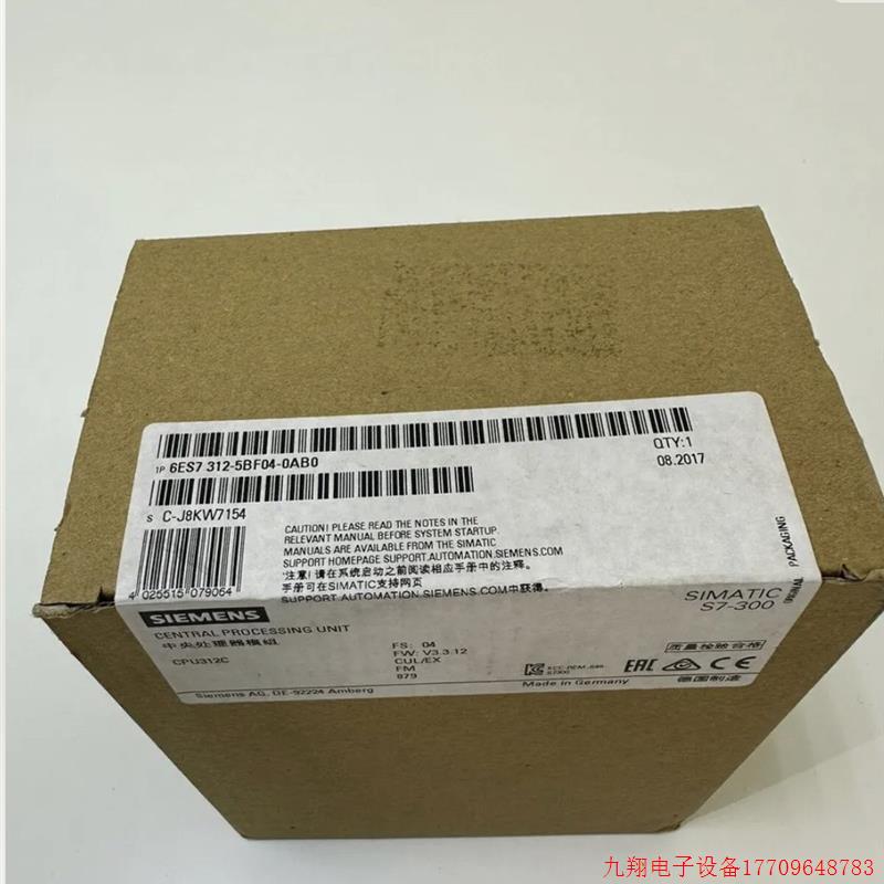 拍前询价:CPU312,6ES7 312-5BF04/5BE03/5AC02/5BD01-0AB0原装现
