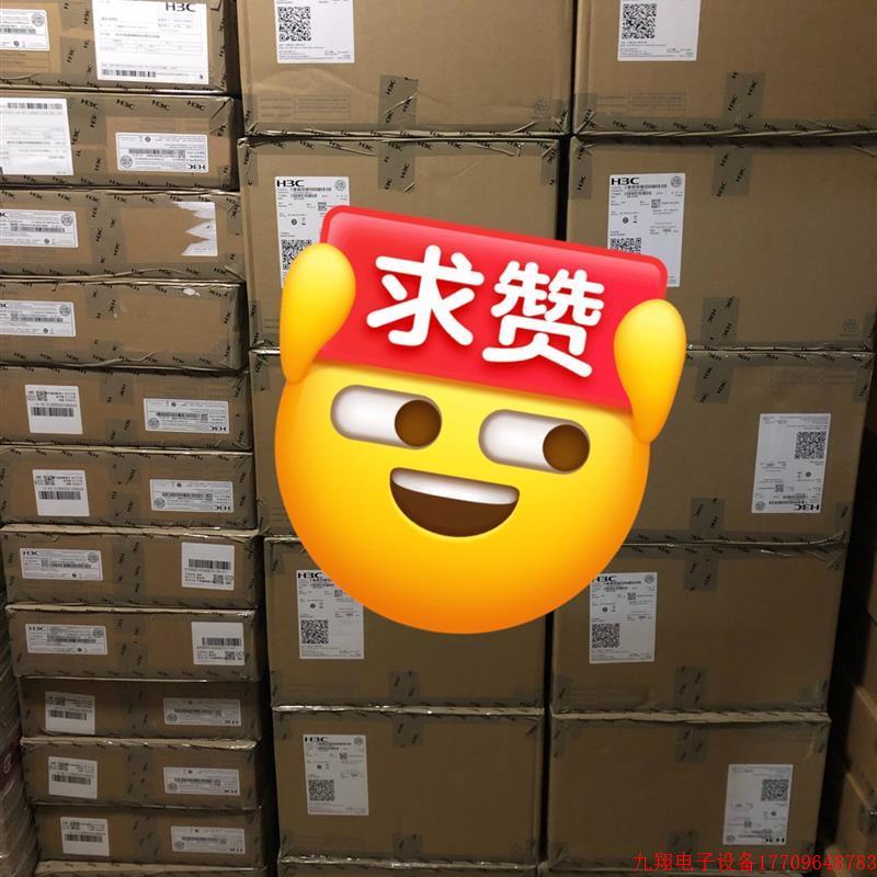 拍前询价:H3C 华三 S5500V3-28S-SI/S5500V3-【议价产品】