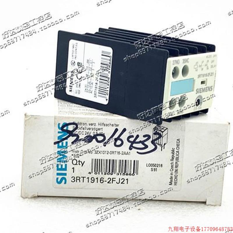 拍前询价:3RT1916-2F21 0.52-1S AC/D0C4V 正品德国西门J子辅助