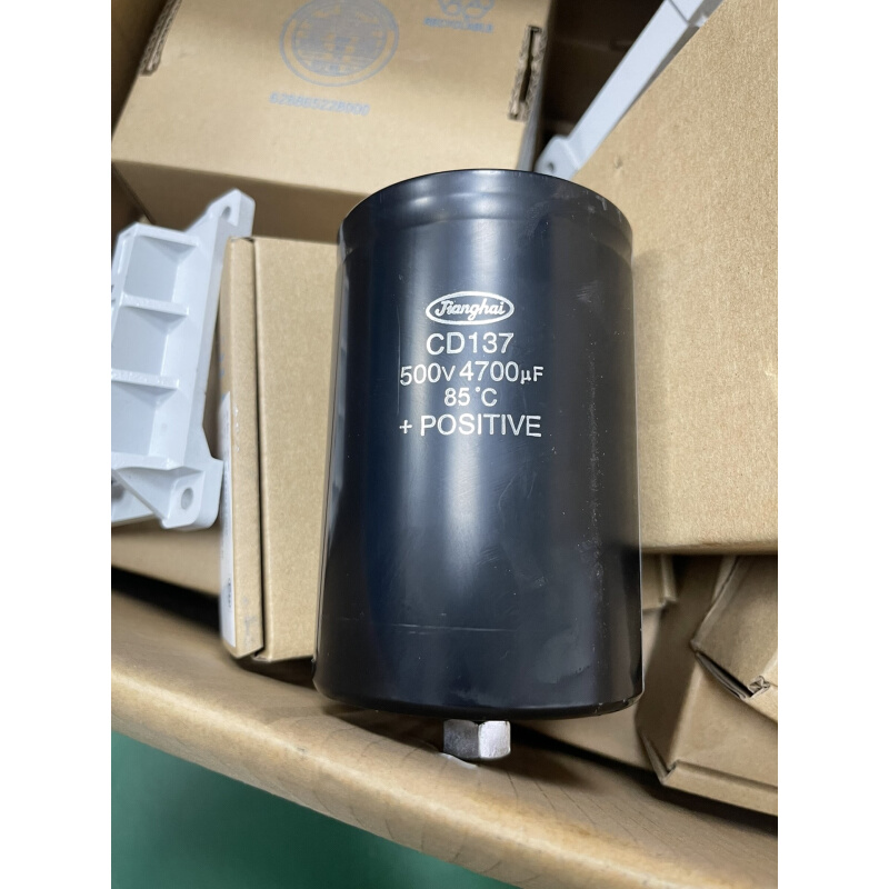 拍前询价：（议价）全新江海电容CD137  500V4700uF