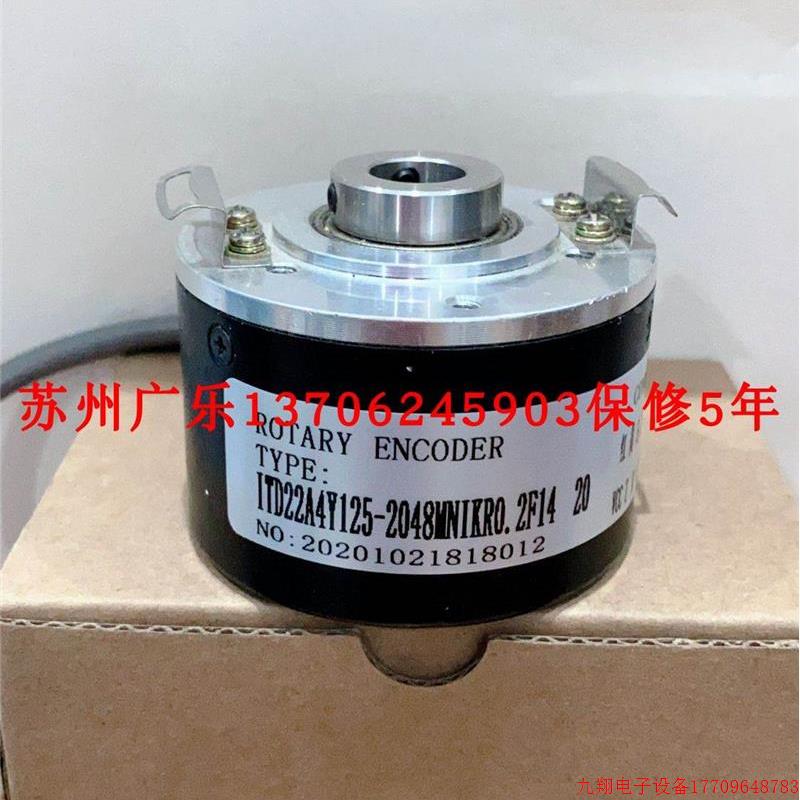 拍前询价:EM-C5AJ15-2LDB2-2000PXB-ALLH ITD524Y12-2048MNIKR02