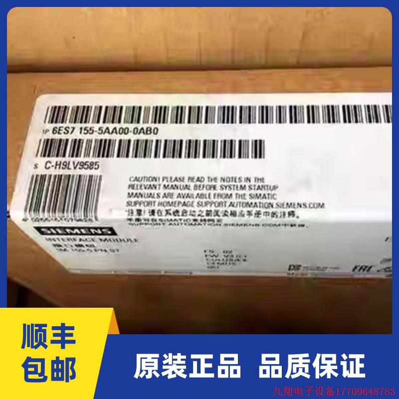 拍前询价:6ES7155-5AA00-0AA0ET200MP接口模块6ES7 155-5AA00-0A