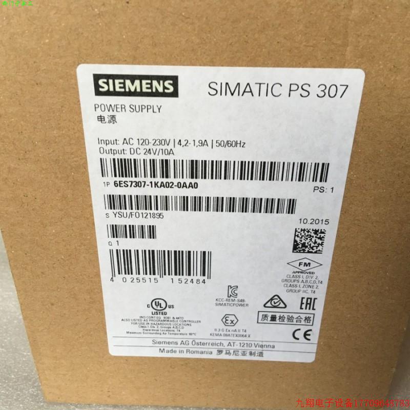拍前询价:S7-300 PS307 10A电源模块6ES7307-1KA02/1KAO2-0AA0/O
