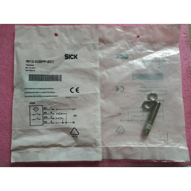 拍前询价：全新原装正品SICK IM12-02BPP-ZC1 7902923 现货