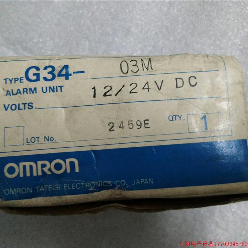 拍前询价:/ ALARM UNIT G34-03M