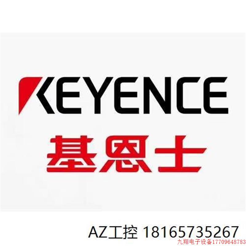 拍前询价:基恩士全系列产品拆机二手,型号齐,数量多,各种型号