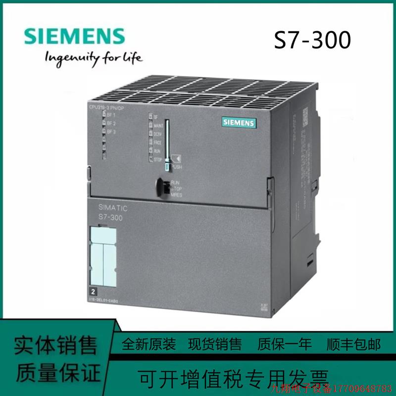 拍前询价:CPU 317-2 DP  6ES7317-2AJ10/2AK14/2EK13/2EK14-0AB0