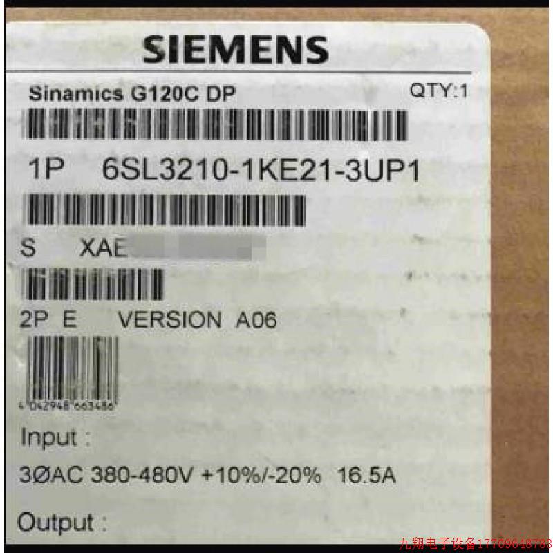 拍前询价:6SL3210-1KE21-3UP1G120C变频器5.5KW 6SL3210-1KE21-3