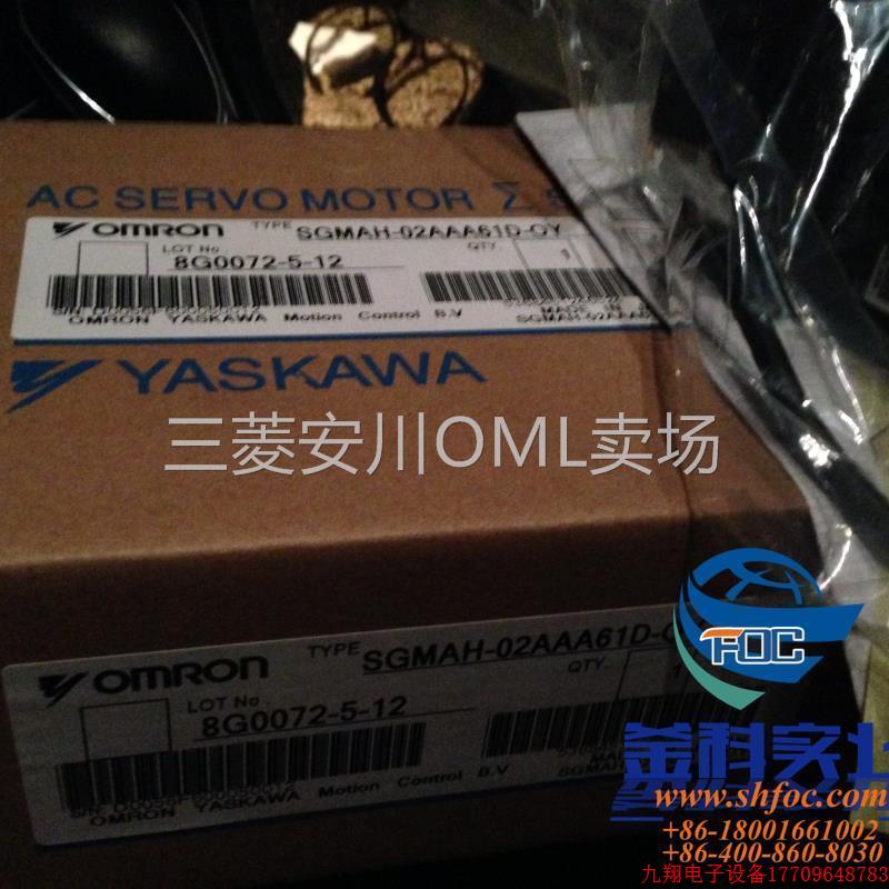 拍前询价:全新安川SGD7S-120A00A002,议价