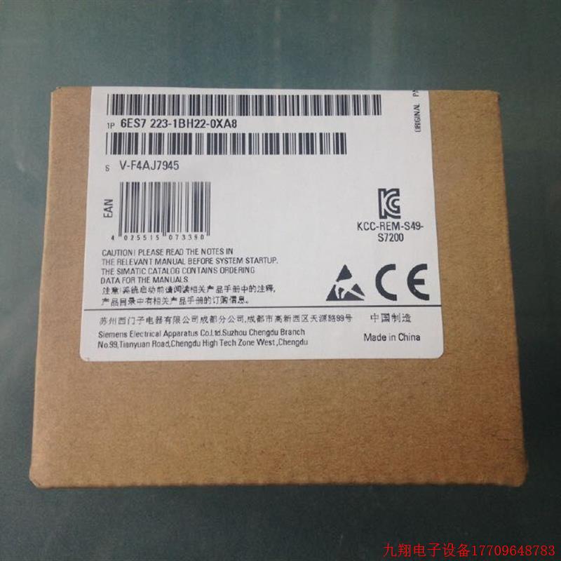 拍前询价:6ES7223-1BH32-0XB0正品S7-1200PLC sm1223模块 8DI/8D