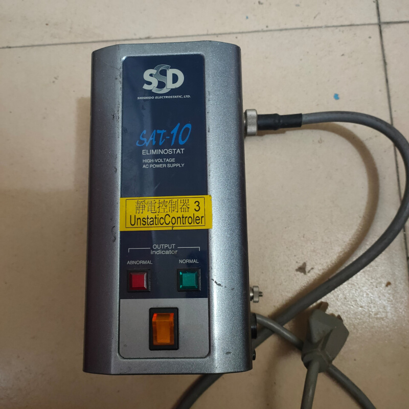 拍前询价：原装正品日本 西西蒂SSD高压电源SAT-10 静电发生器功
