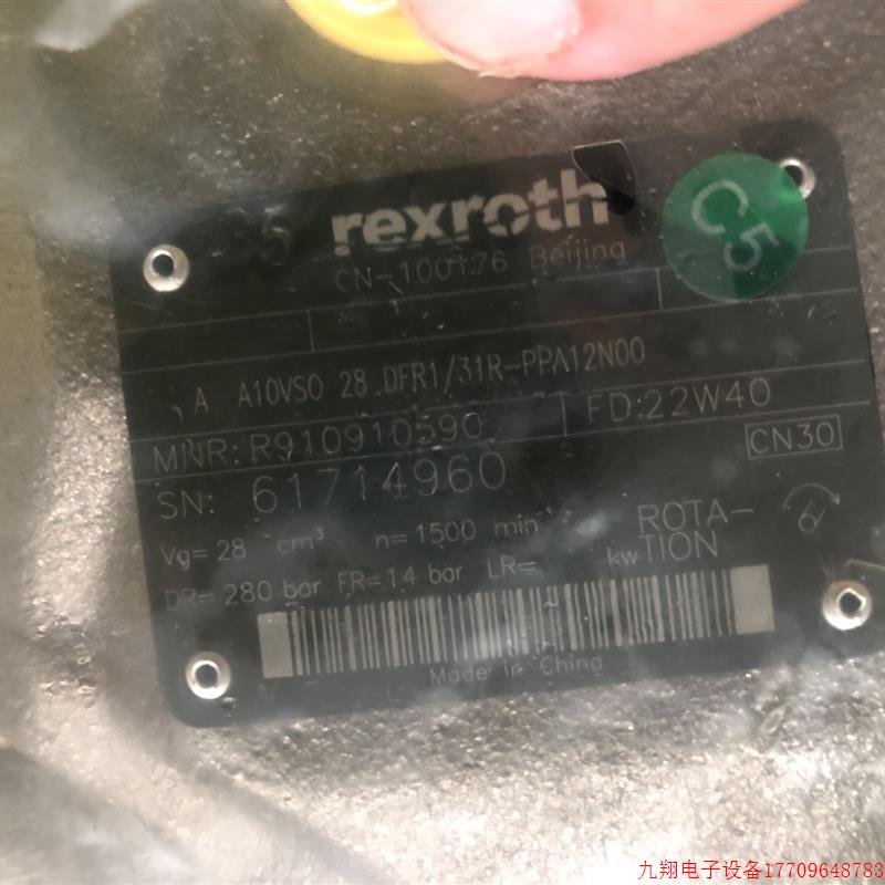 拍前询价:A10VSO28DFR1/31R-PPA12N00议价议价