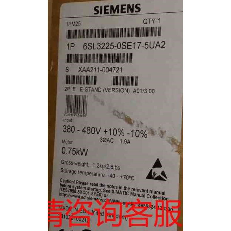 拍前询价：6SL3225-0SE17-5UA2咨询正品咨询《议价品》