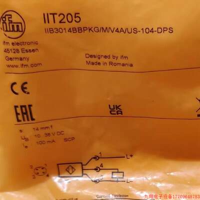 拍前询价:IFM IIT200 IIT205 IIT213 全新原装正品易福门  现货