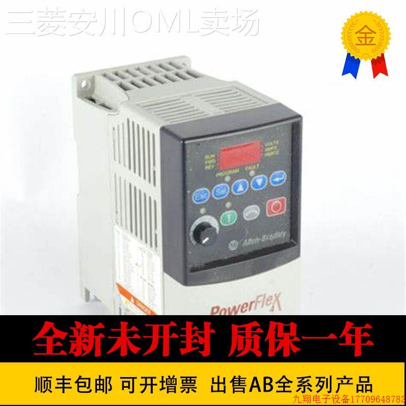 拍前询价:罗克韦尔 22A-D2P3H204现货22A-D2P3N104 22A-D4P0H2