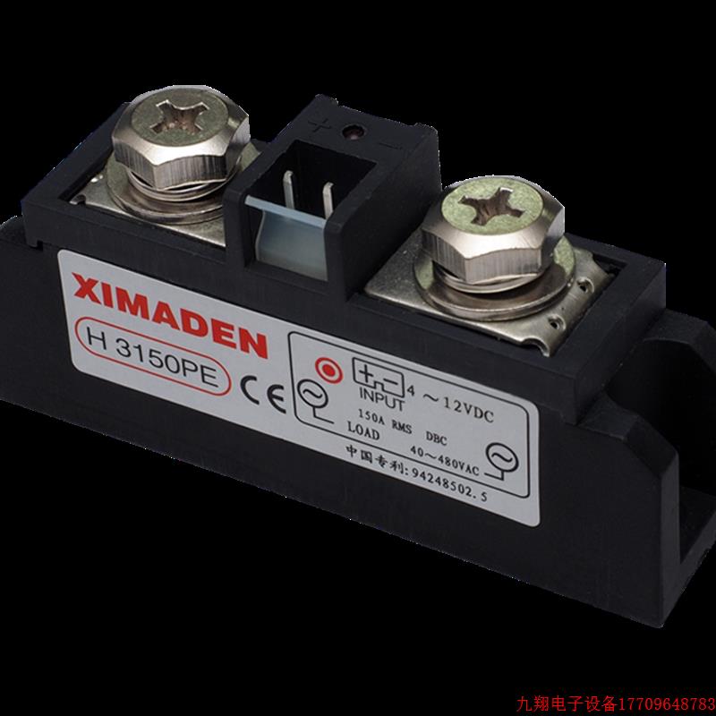 拍前询价:H3150ZE 北京ximaden希曼顿H3150PE  H3200Z