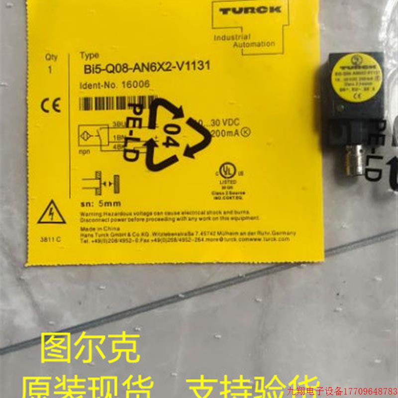 拍前询价: 原装正品 BI15U-Q20-AP6X2 BI15U-Q20-AN6X2