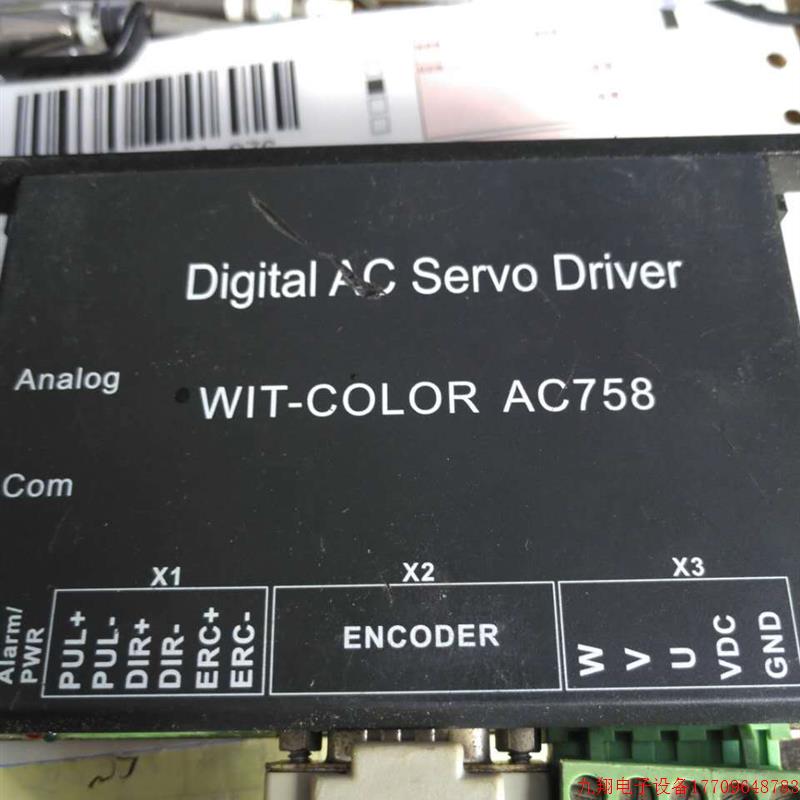 拍前询价:9000驱动器 写真机驱动器 WIT-COLOR AC758驱动器