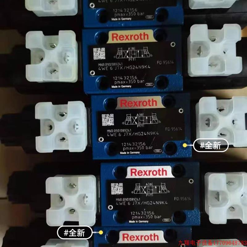 拍前询价:力士乐4WE6J70/HG24N9K4 R901089241电磁阀品多渠广价
