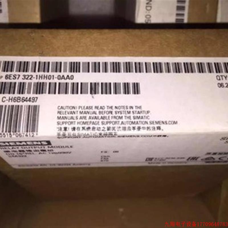 拍前询价:6ES7322-1BL00-0AA0PLC模块6ES7 322-1BH01/1HH01/OAAO